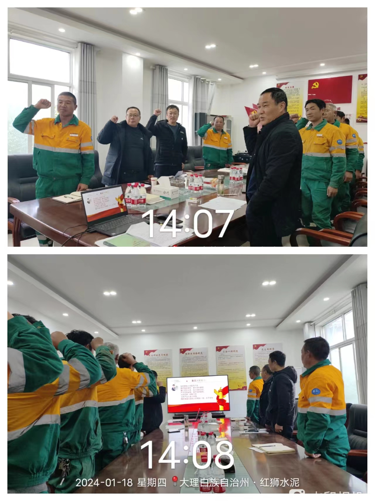 奮發(fā)有為正當(dāng)時(shí)，踔厲前行不停息——永平無(wú)量山黨支部召開(kāi)2023年度組織生活會(huì)暨民主評(píng)議黨員